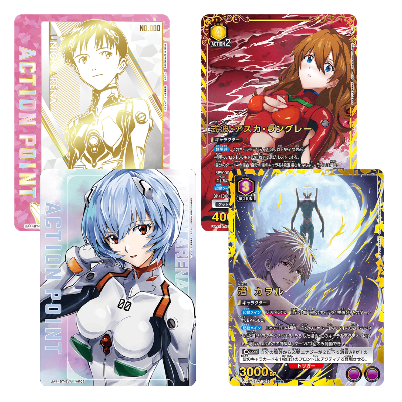 BANDAI Union Arena Evangelion Booster Box