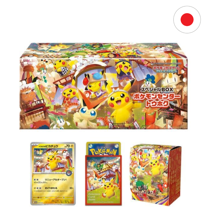 Pokemon Center Special Box Tohoku
