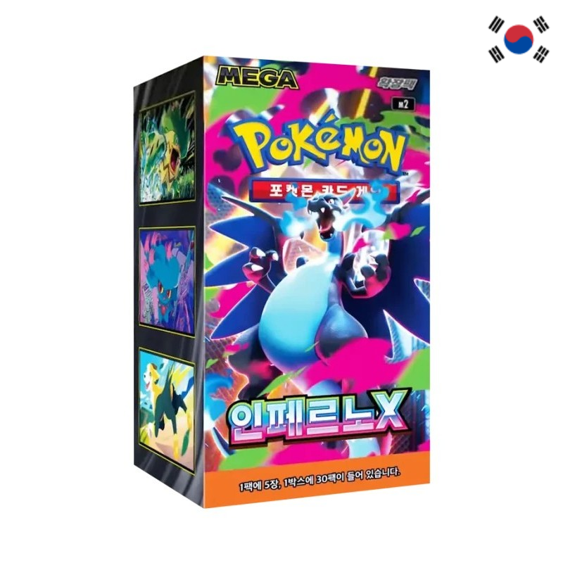 Inferno X Booster Box Coreano