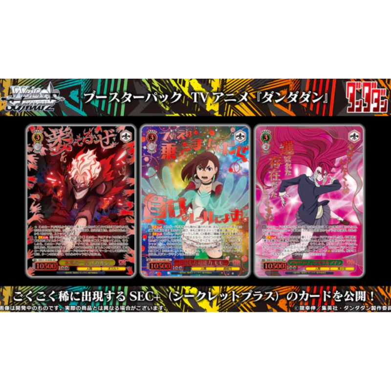 Weiss Schwarz DANDADAN Booster box