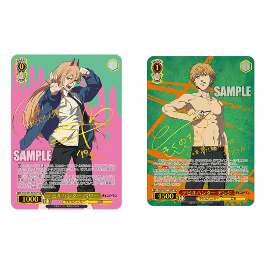 Weiss Schwarz Chainsaw Man Booster Box