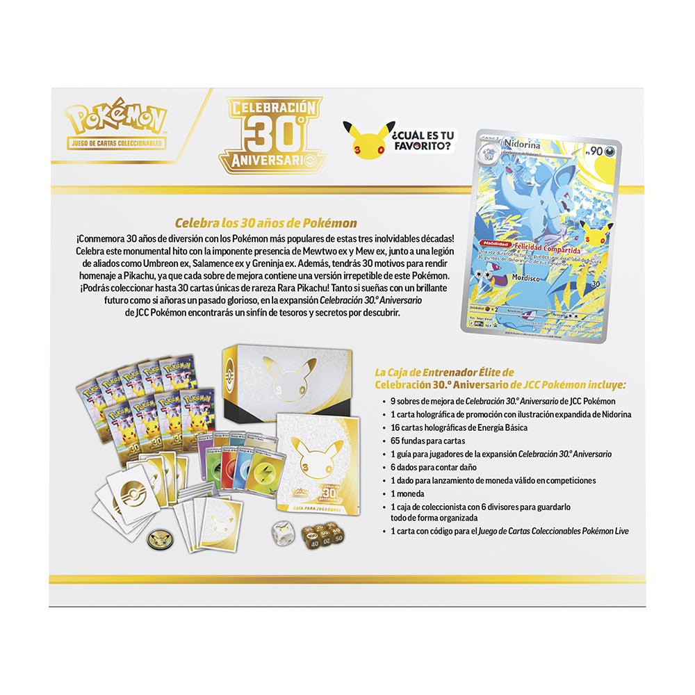[Próximamente] CAJA ENTRENADOR ÉLITE POKÉMON 30 ANIVERSARIO