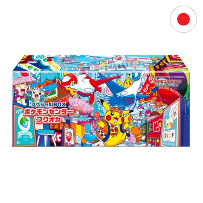 Pokemon Center Special Box Fukuoka