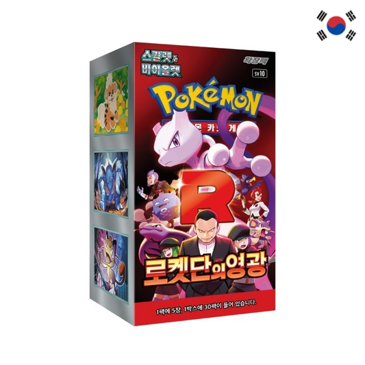 Team Rocket Booster Box Coreano