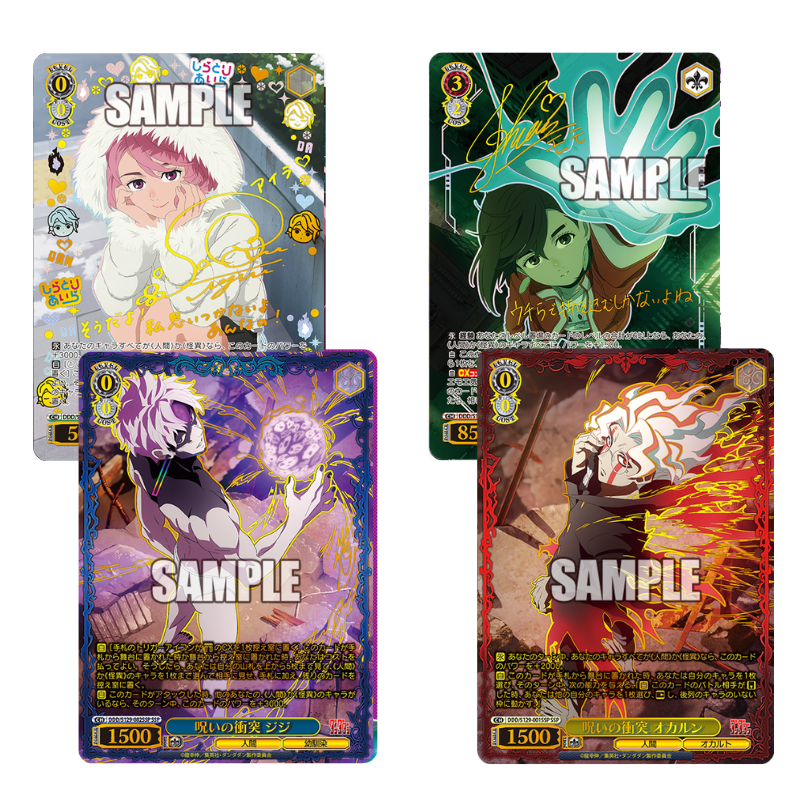 Weiss Schwarz DANDADAN Vol.2 Booster box