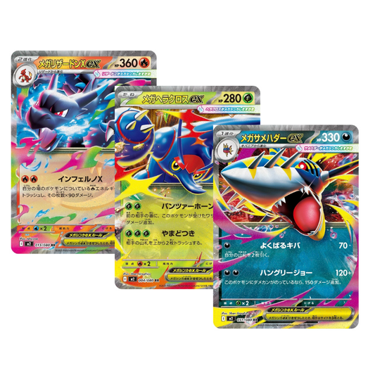 (RESERVA) Inferno X [M2] Booster Box
