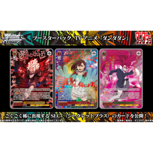 Weiss Schwarz DANDADAN Booster box