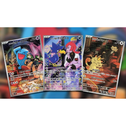 The Glory of Team Rocket [SV10] Booster Box