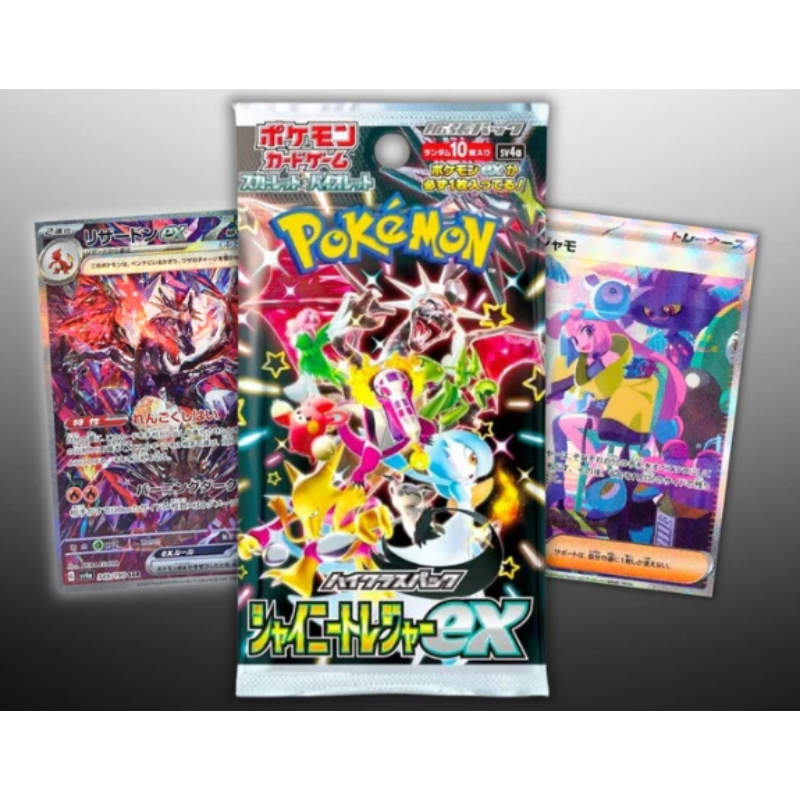 Shiny Treasures ex [SV4a] Booster Box