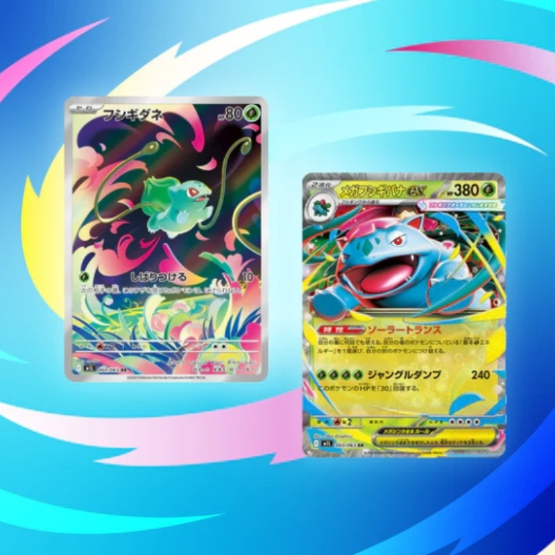 Mega Brave [M1L] Booster Box