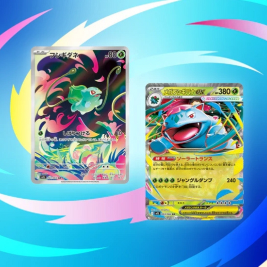 Mega Brave [M1L] Booster Box