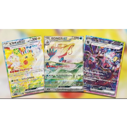 Super Electric Breaker [SV‑8] Booster Box