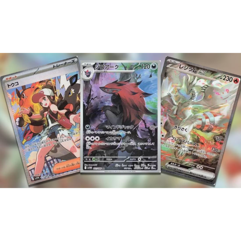 White Flare  [SV11w] Booster Box