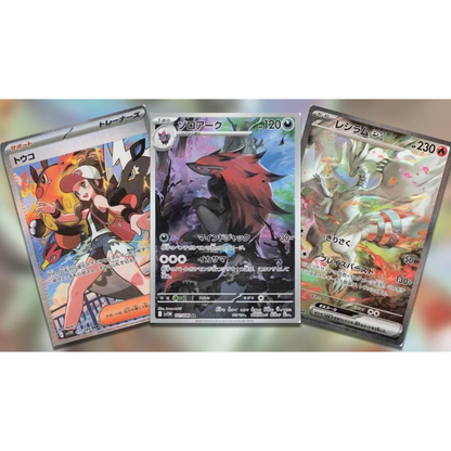 White Flare  [SV11w] Booster Box