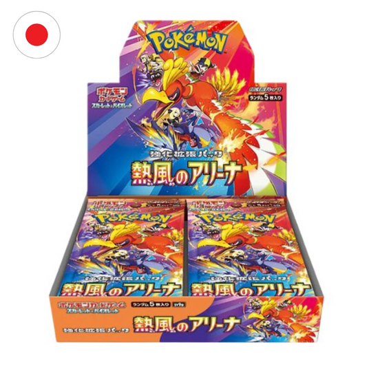 Pokémon TCG – "Crimson Haze: Heat Lightning Arena"